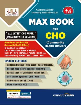 JBD MAX BOOK For CHO (Community Health Officer) By Vishnu Sharma Latest Edition